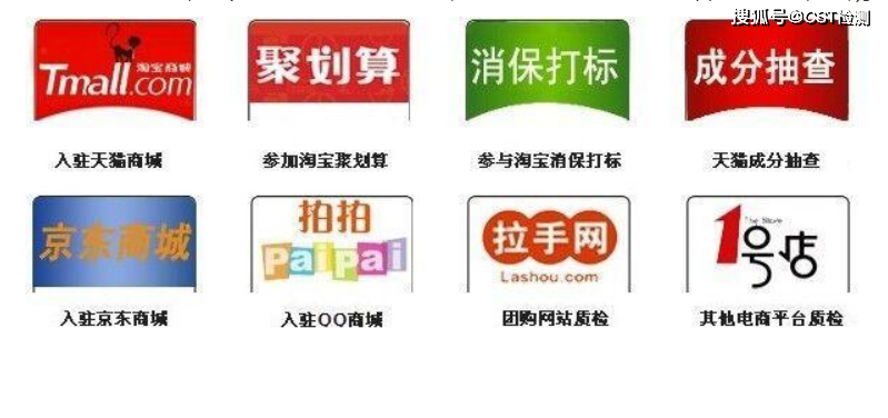 ROHS測試內容有什么標準？