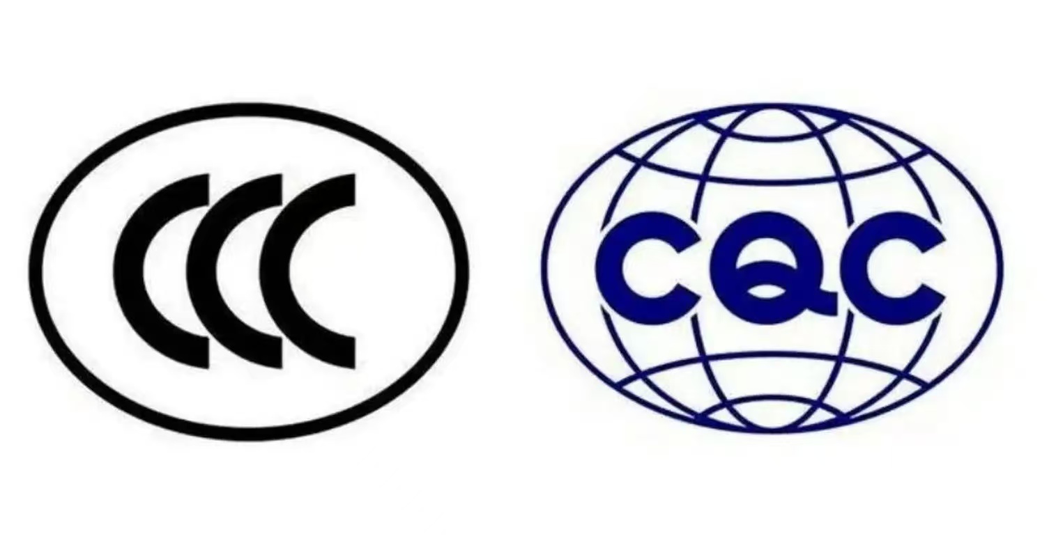 國內CCC認證