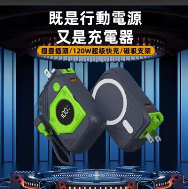 無線充電寶去臺灣需要申請NCC、BSMI驗證登錄