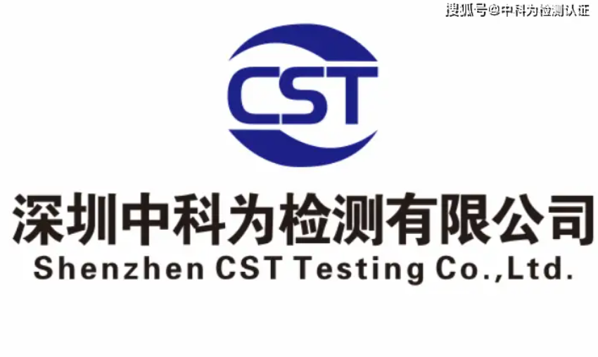 EN 18031系列標準正式成為RED 3.3d/e/f協調標準