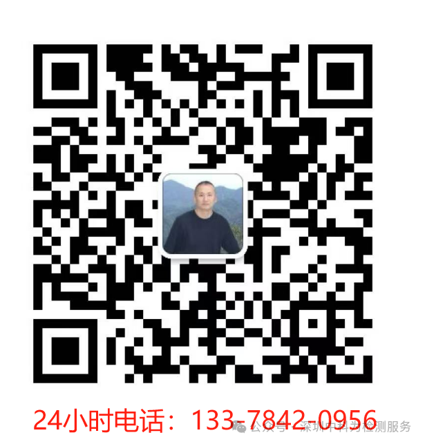 【全解析】EN18031標(biāo)準(zhǔn)下的SUM安全更新機(jī)制